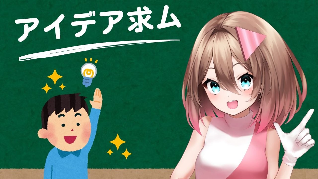 アニメ『怪獣8号』第2期エンディング・テーマ、ワンリパブリック「Beautiful Colors (from 怪獣8号)」 7月25日(金)配信開始!