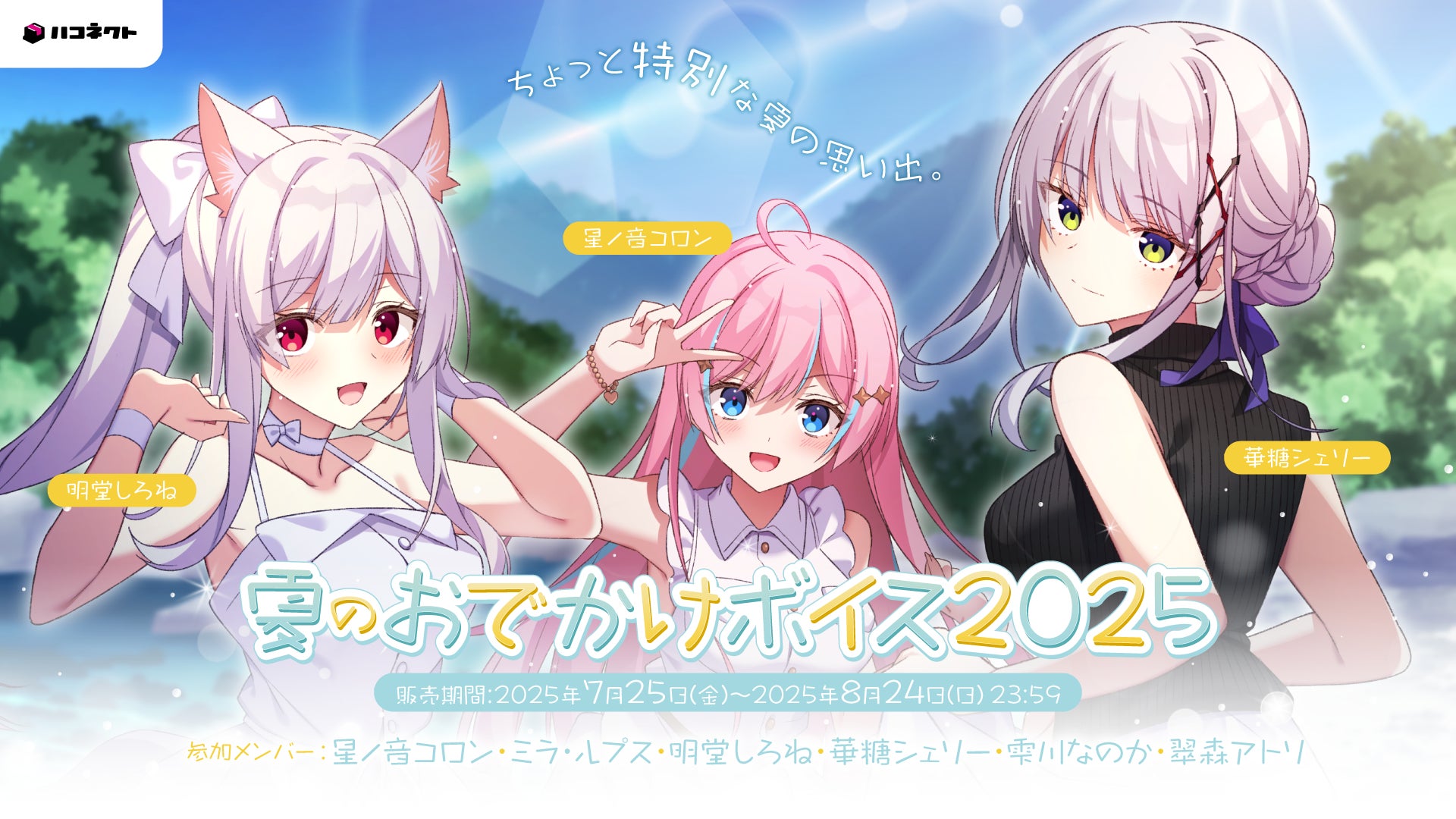 TVアニメ『転生したらドラゴンの卵だった』◆2026年TV放送決定!◆キービジュアル第1弾&ティザーPV公開!◆メインスタッフ解禁&コメント到着!