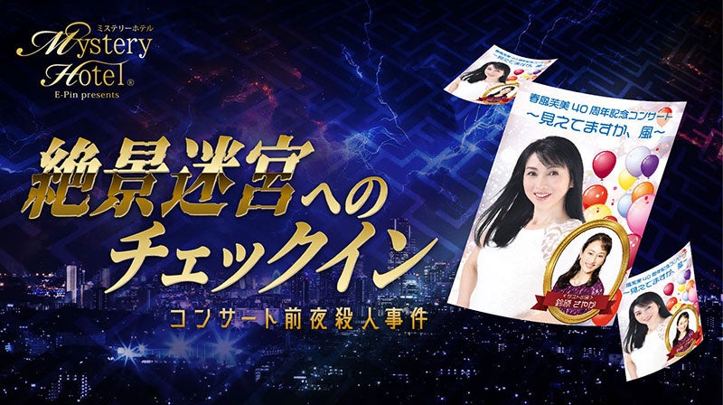 史上最大規模のジャンプロープ世界選手権、ついに開幕間近!