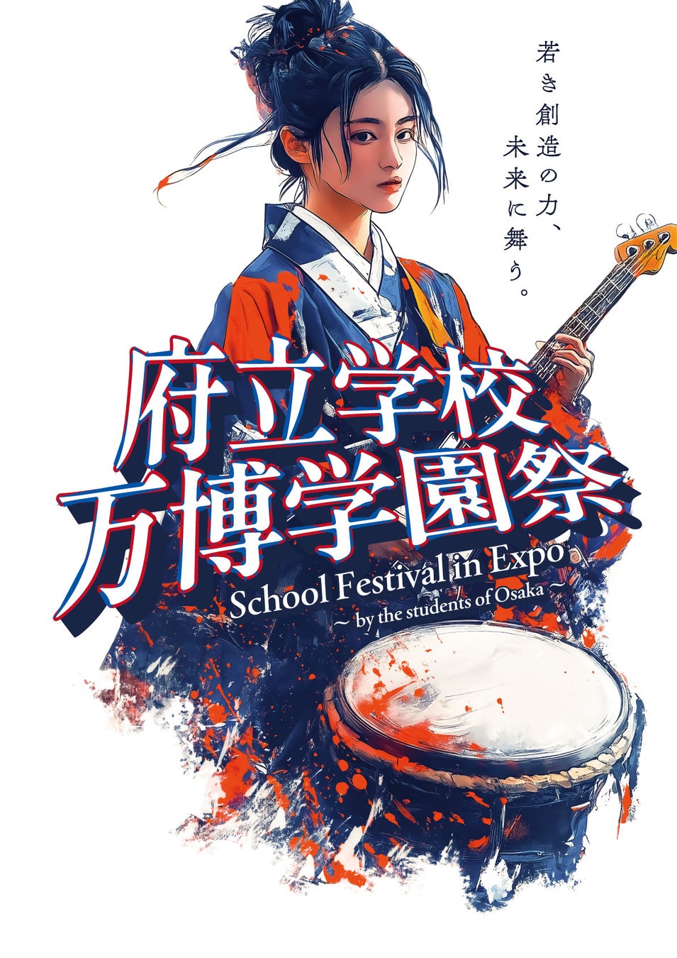 けんきさん・夜よいちさん出演の謎解きイベント『ウミガメバトル』2025年9月20日(土)に開催!あなたも現地で一緒に謎の真相を解き明かそう!参加チケット抽選受付中!!