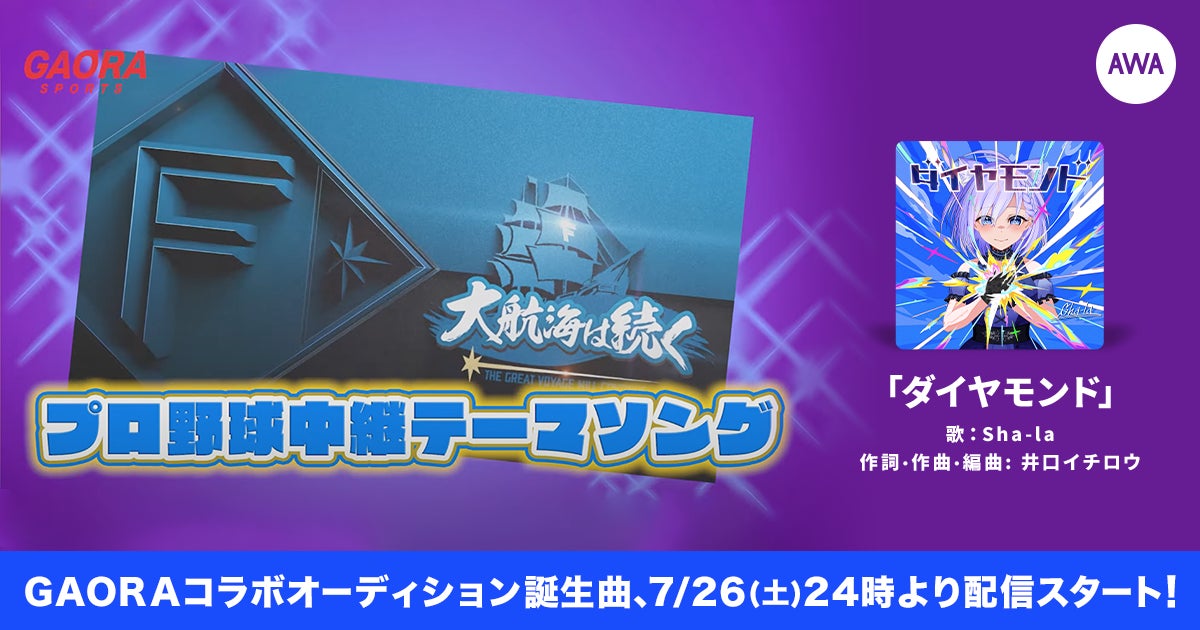 推しの曲100回再生で2か月目も実質無料!!キャッシュバックキャンペーン開催中
