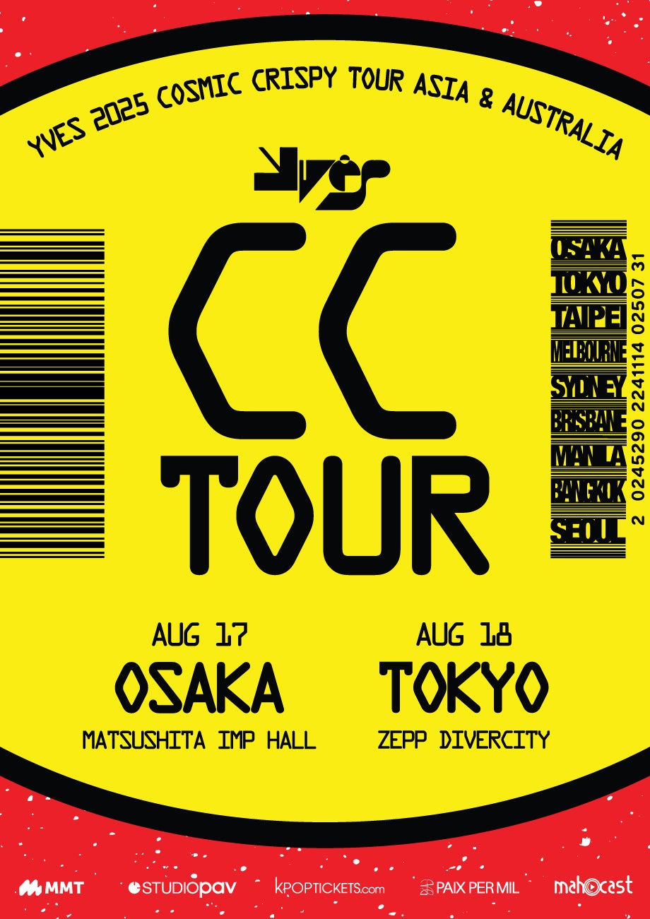 松丸王子と一緒にナゾトキ！　テレ東系列で放送中『おはスタ』の大人気コーナー『ナゾトキングダム』が徳島県鳴門市でナゾトキイベント開催！　8月1日～8月31日はみんなで松丸王子のナゾトキに挑戦！