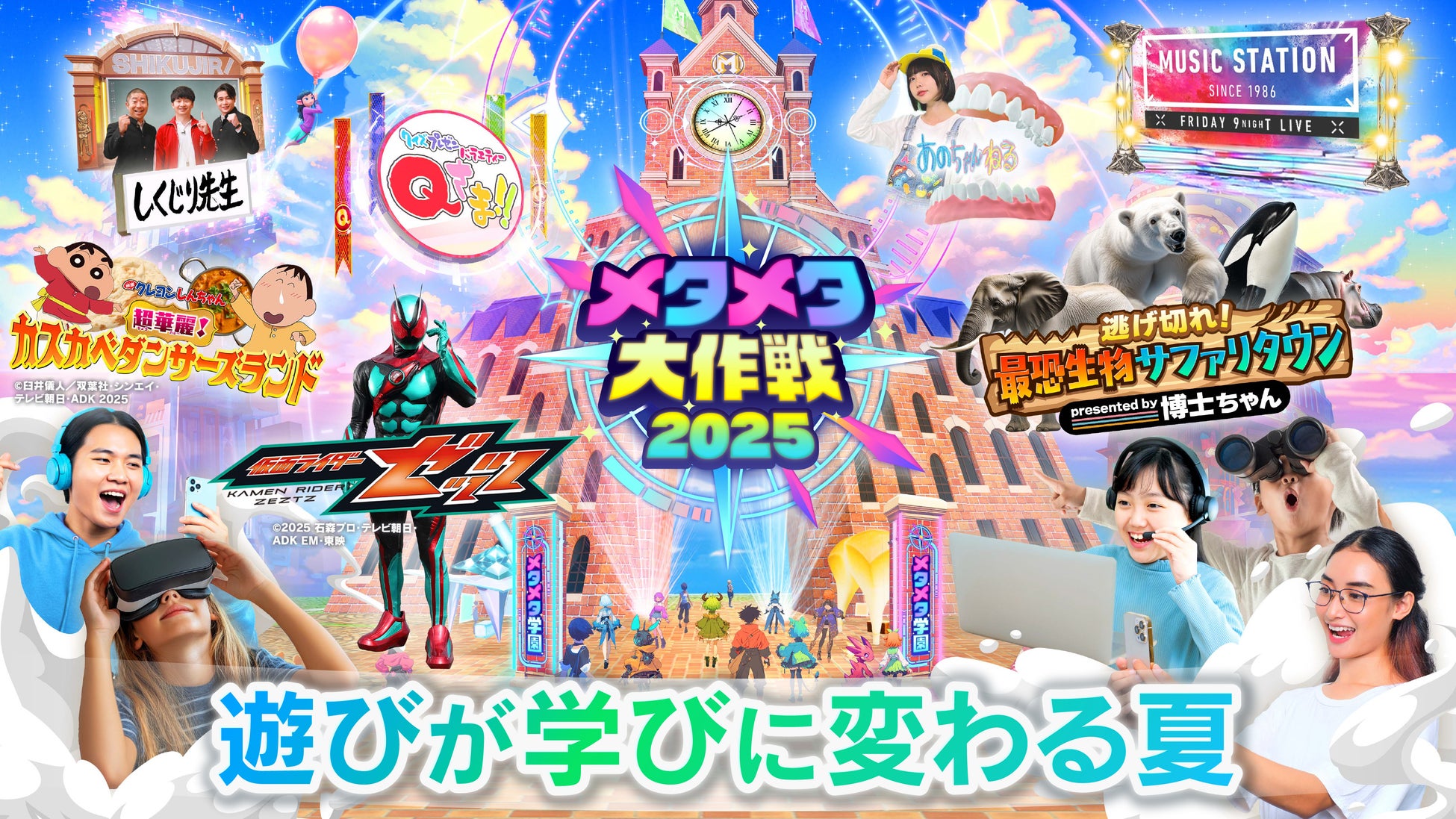 白井 沙恵佳/英国ノーザンバレエ団　による夏期講習が開催されました