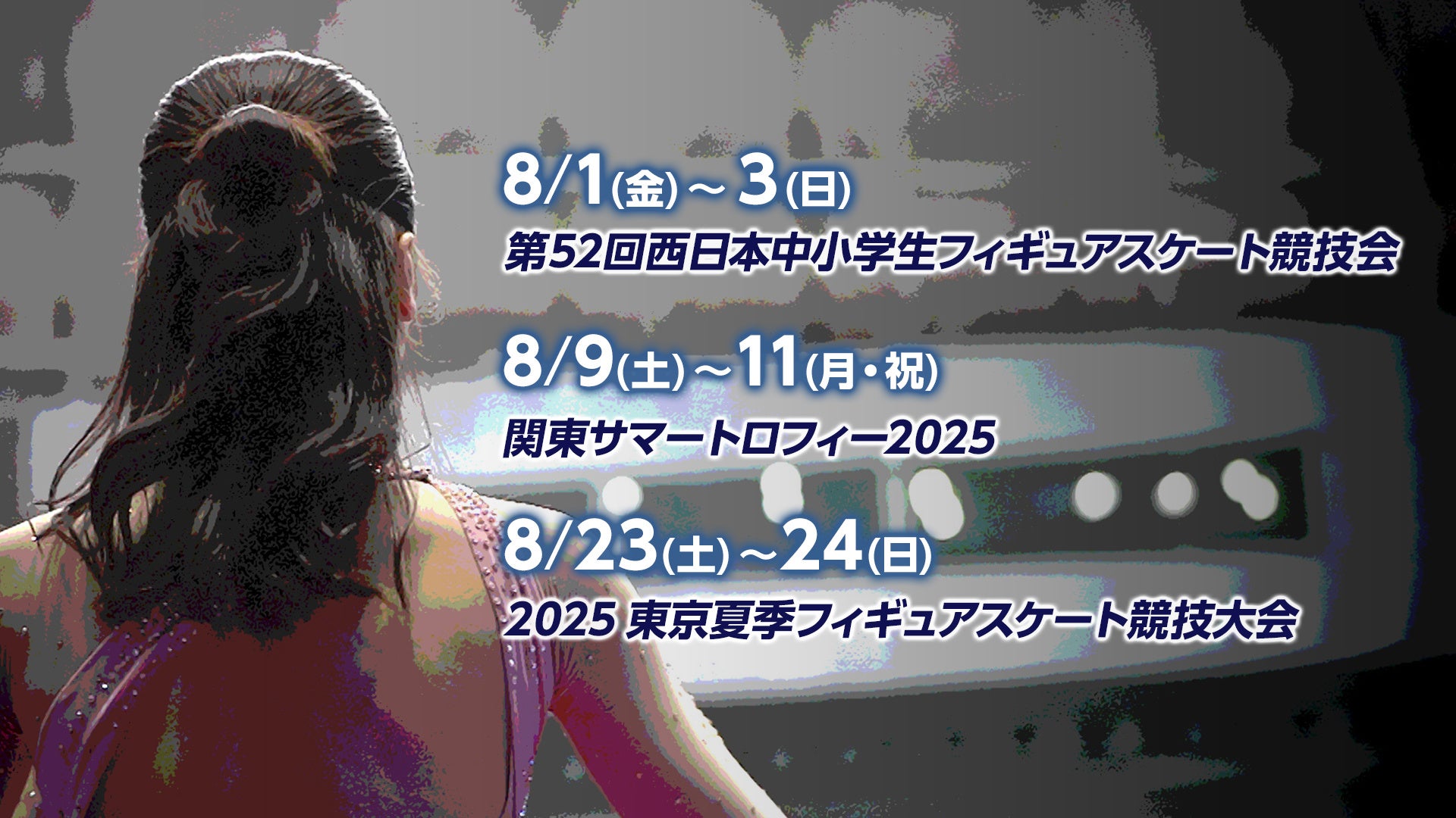 ８月９日（土）テレビ朝日とSTYLYがキッズワークショップ共同開催!!メタバースとAR（拡張現実）の世界を親子で体験しよう！「メタメタ大作戦2025-遊びが学びに変わる夏-」特別企画が開催決定！