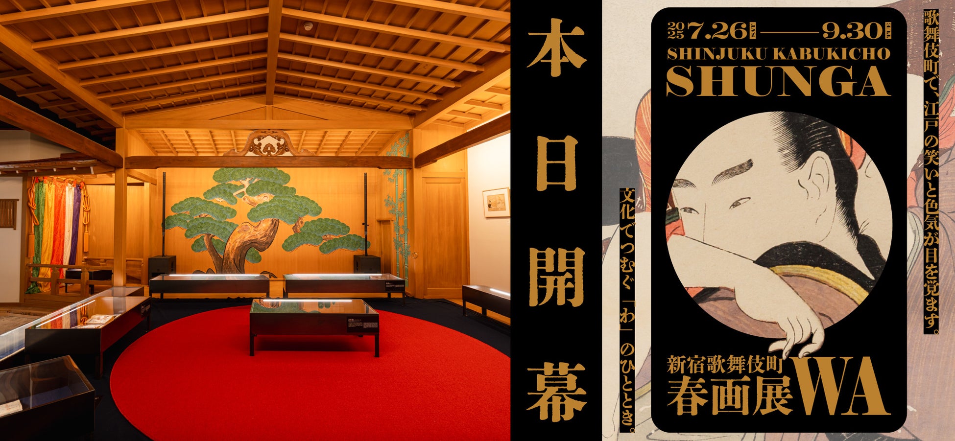 n.SSign、デビュー2周年を記念したファンミーティングを韓国で開催!8月2日(土)にニコニコ生放送で日本独占生中継決定!