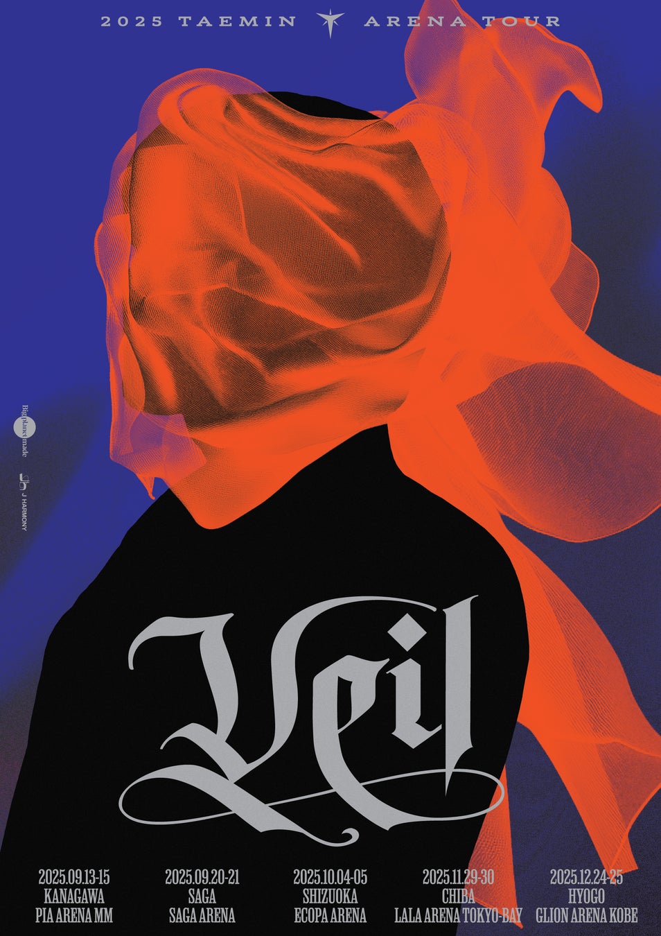 アニソン×クラブカルチャー『アニレヴ』とクリエイターコラボプラットフォーム『mate』が新プロジェクト『Virtual Rave Festival(Vレヴ)』を立上げ