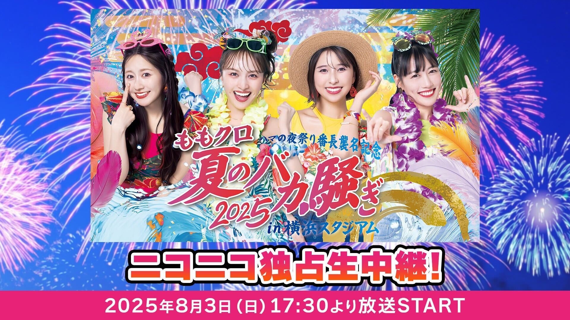 『2025 TAEMIN ARENA TOUR ‘Veil’』	タイトル発表＆NEWポスター公開