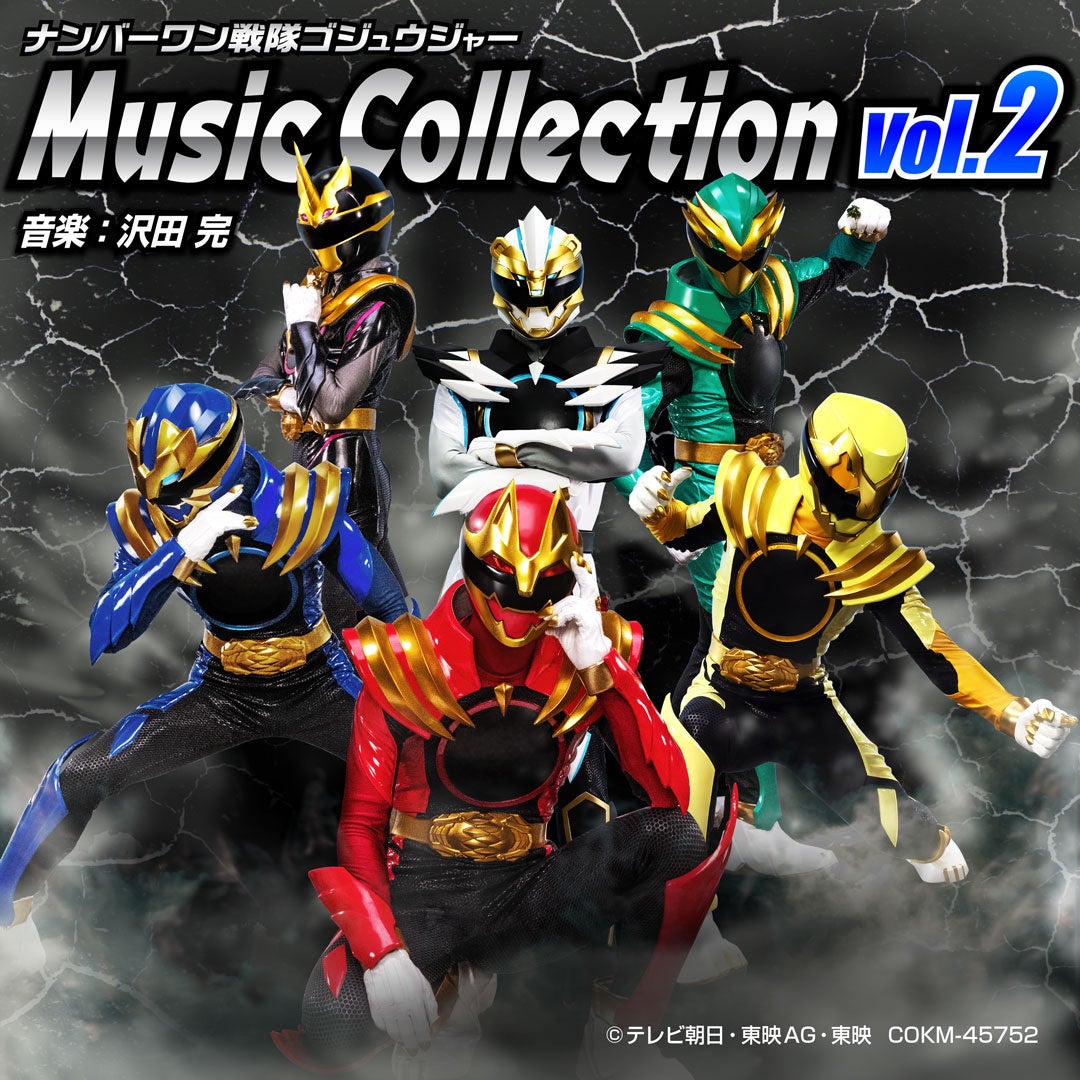 流れ星☆ 単独ライブツアーFINAL~大炎回~ supported by ナガセスッポン養殖場 スタート!