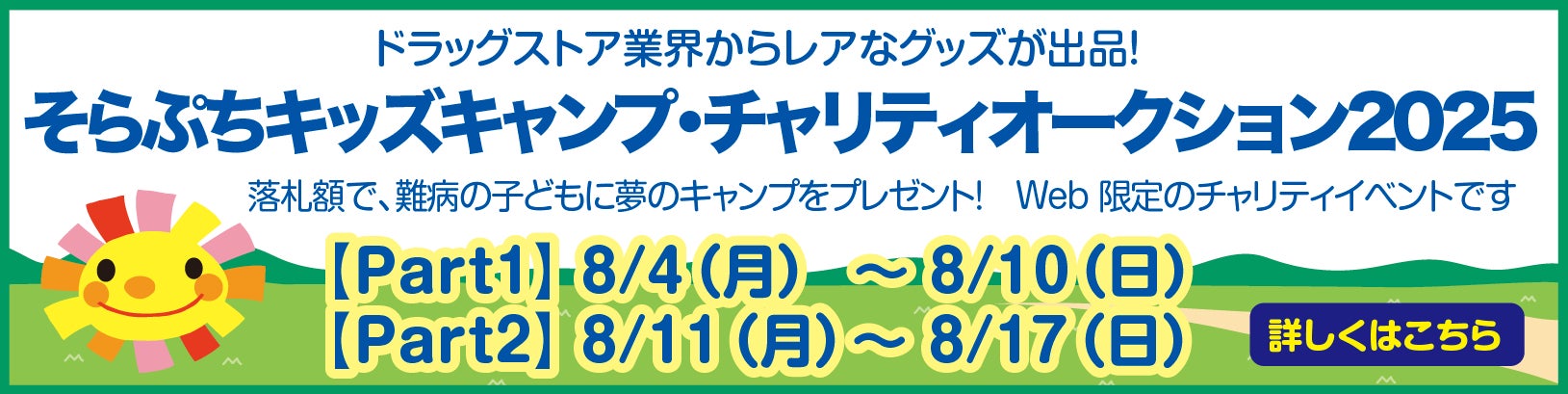 暴動クラブ 10月8日リリースNEWアルバム「暴動遊戯」で堂々メジャーデビュー決定!!