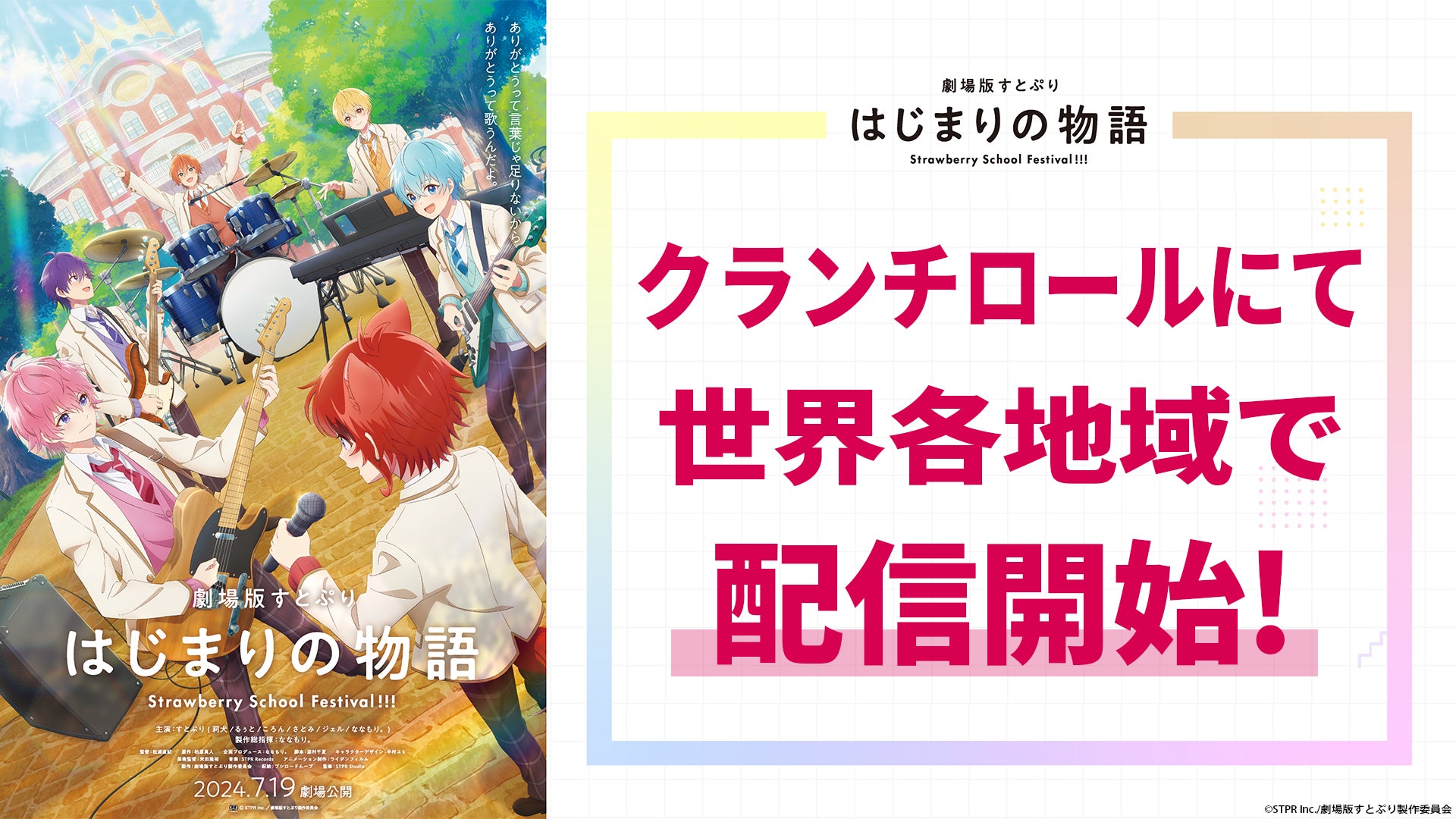 【BS日テレ】“撮り鉄演歌歌手”徳永ゆうき 友近&礼二、スタッフからダメ出しも…見えた成長「アドバイスでこうも変わるのか」