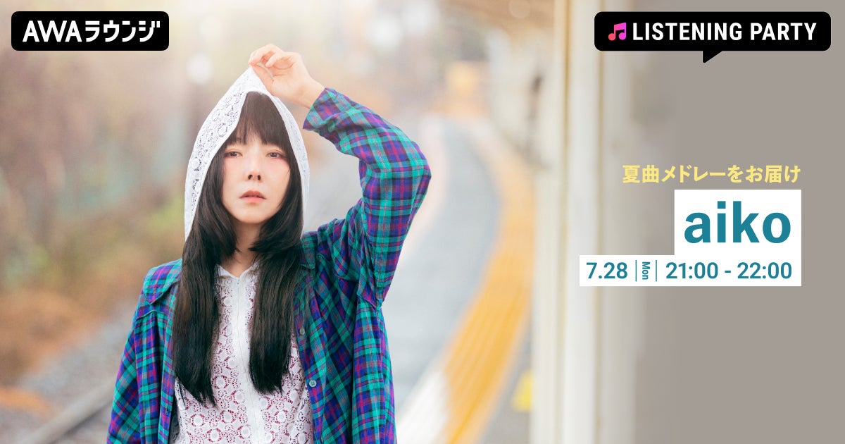 弊社代表浦部TOKYO FM番組「人工知能ちょっと来い!」出演のお知らせ