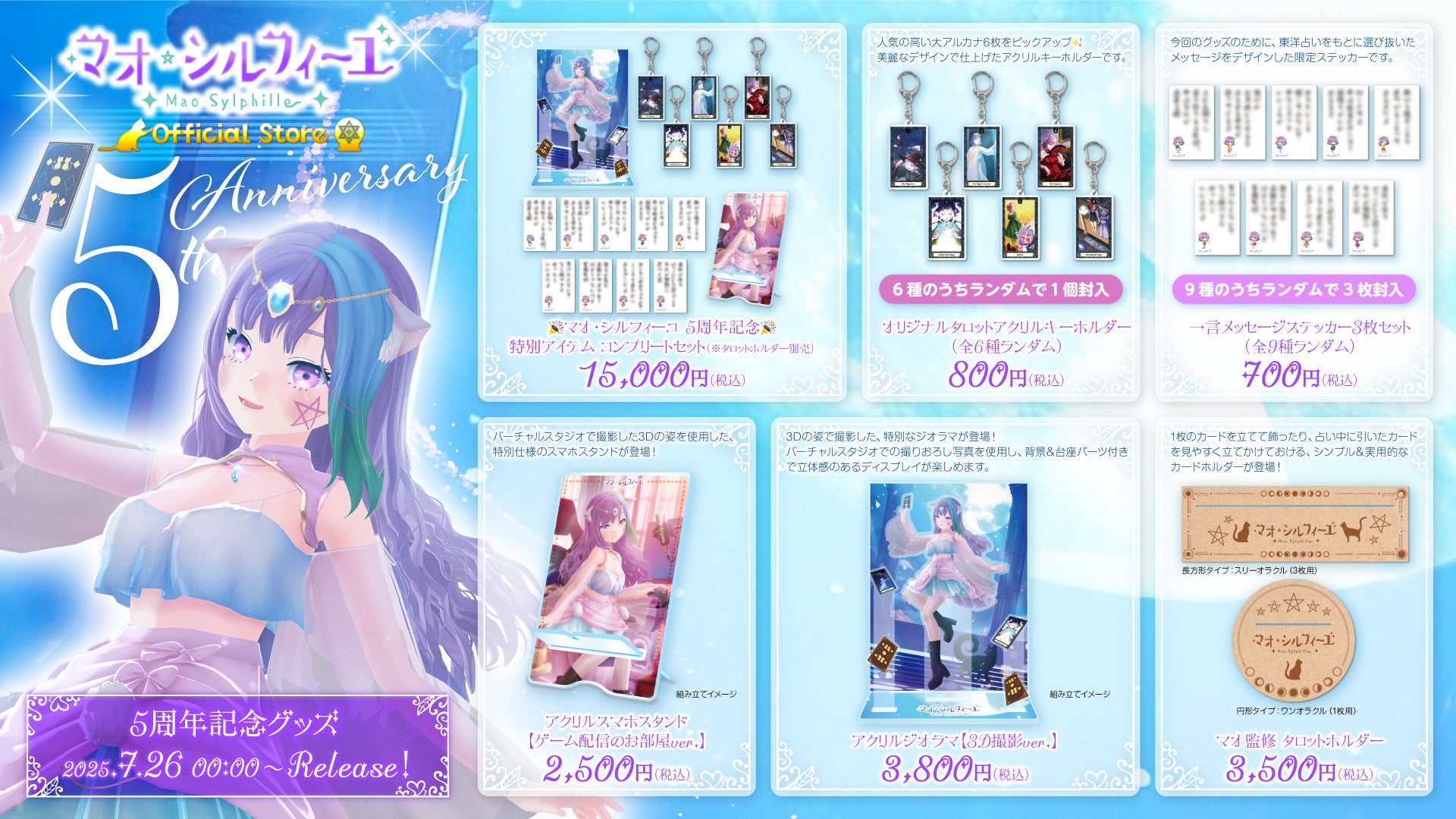 俳優・木村来士がFanicon(ファニコン)にて公式ファンコミュニティ【きむららいとのいる暮らし】をオープン!