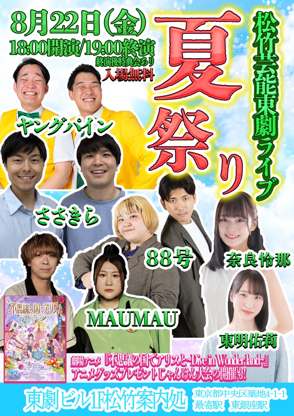 STUDIO BUZZ、全店舗に「ChargeSPOT」設置で”充電切れ絶望”を撲滅!「バッテリー0%でも諦めない」時代の到来