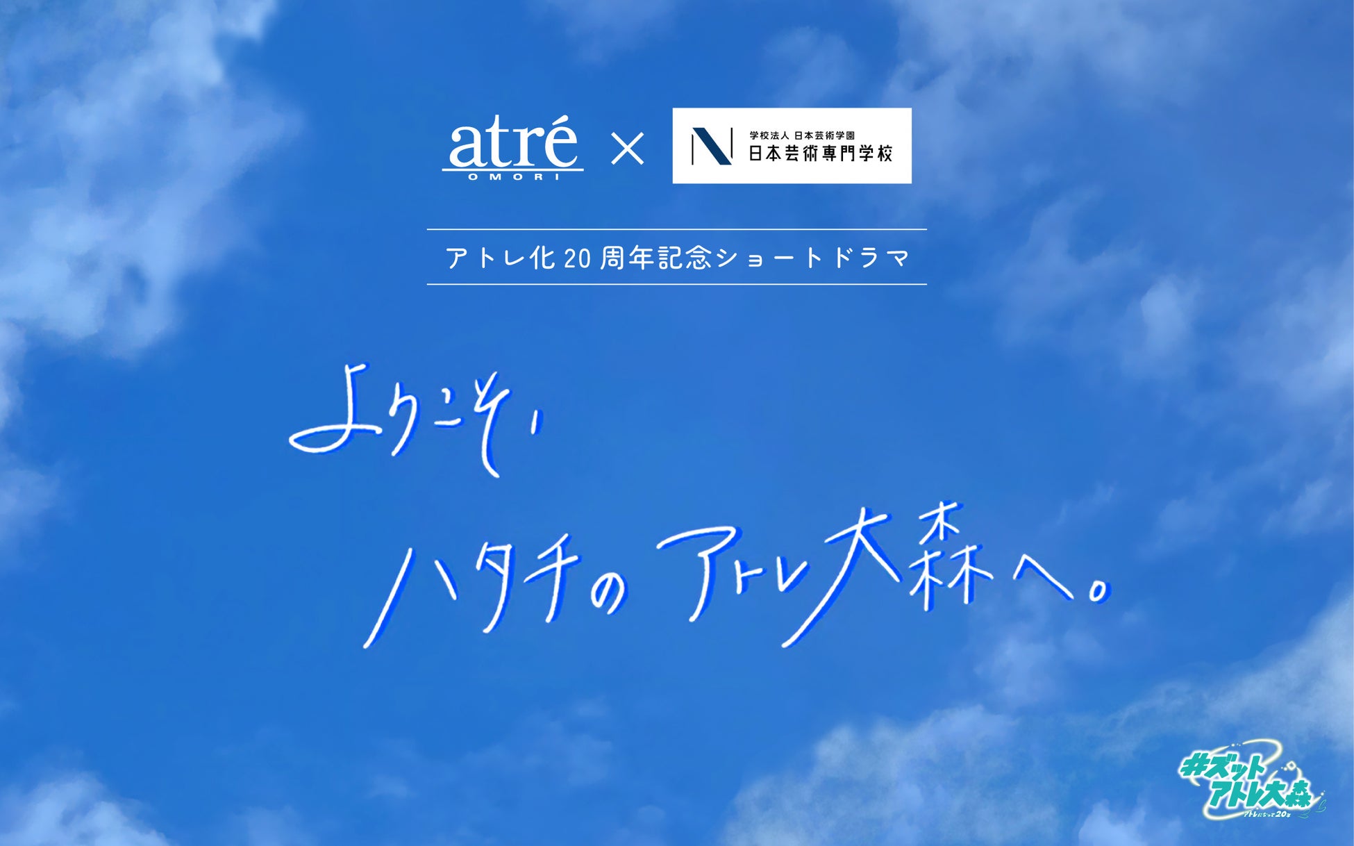 音楽フェス参加者の7割が出演アーティストの“予習復習”が習慣に　～夏の音楽フェスシーズン真っ只中。フェス好きのイヤホンニーズが明らかに～【音とイヤホンに関する調査】