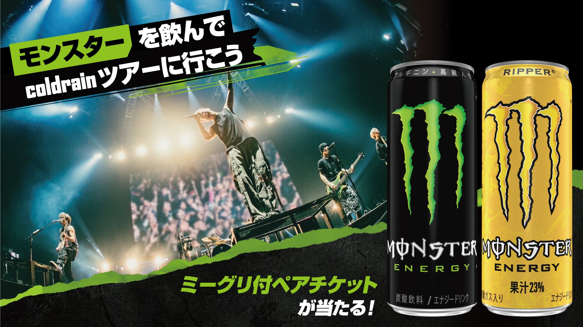 かいじゅう&ロージークロニクルと一緒に体操!アニメ『かいじゅうせかいせいふく』より「かいじゅうたいそう」のレクチャー映像が公開!