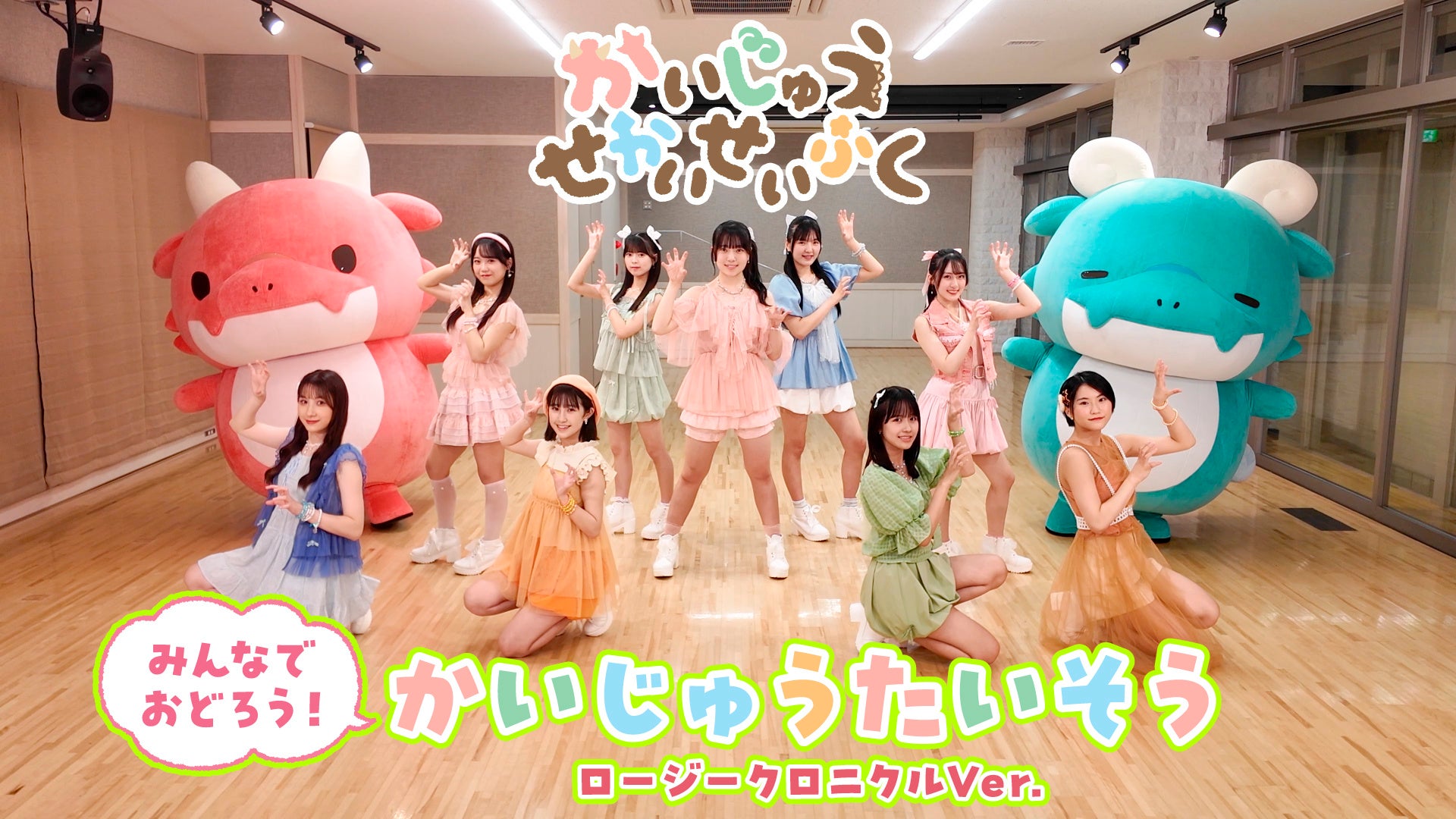 FM AICHI 「Menicon Music Contact」2025年８月パーソナリティは「CENT」が担当！