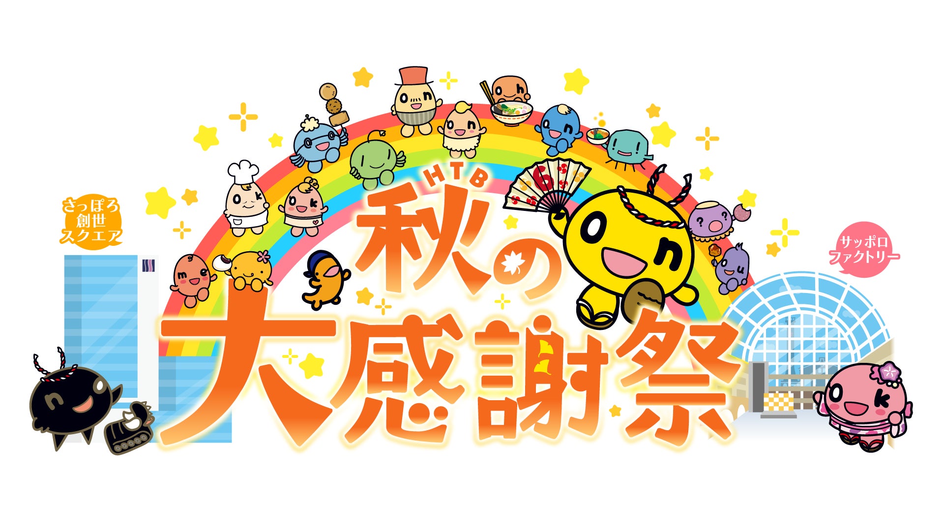 TVアニメ『地縛少年花子くん2』後編第17話(第17の怪)『アオイとアカネ』あらすじ・場面カットを公開!