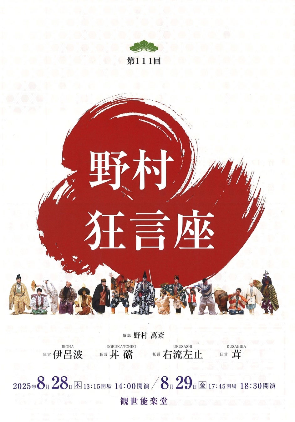 moxymill、「NTTドコモ JWC応援テーマソング」の新曲「Higher」でCRUSHモード突入