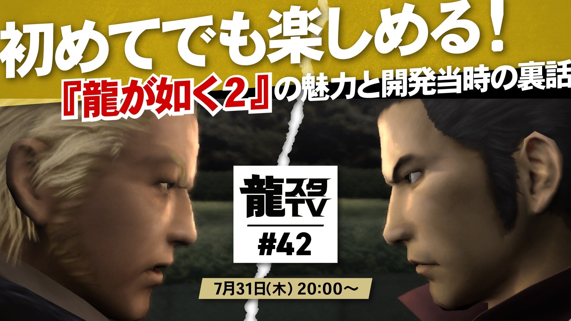 『2025 TAEMIN ARENA TOUR ‘Veil’』神奈川・佐賀・静岡公演 本日7月28日(月)18時よりプレイガイド先行1次(先着)受付開始！