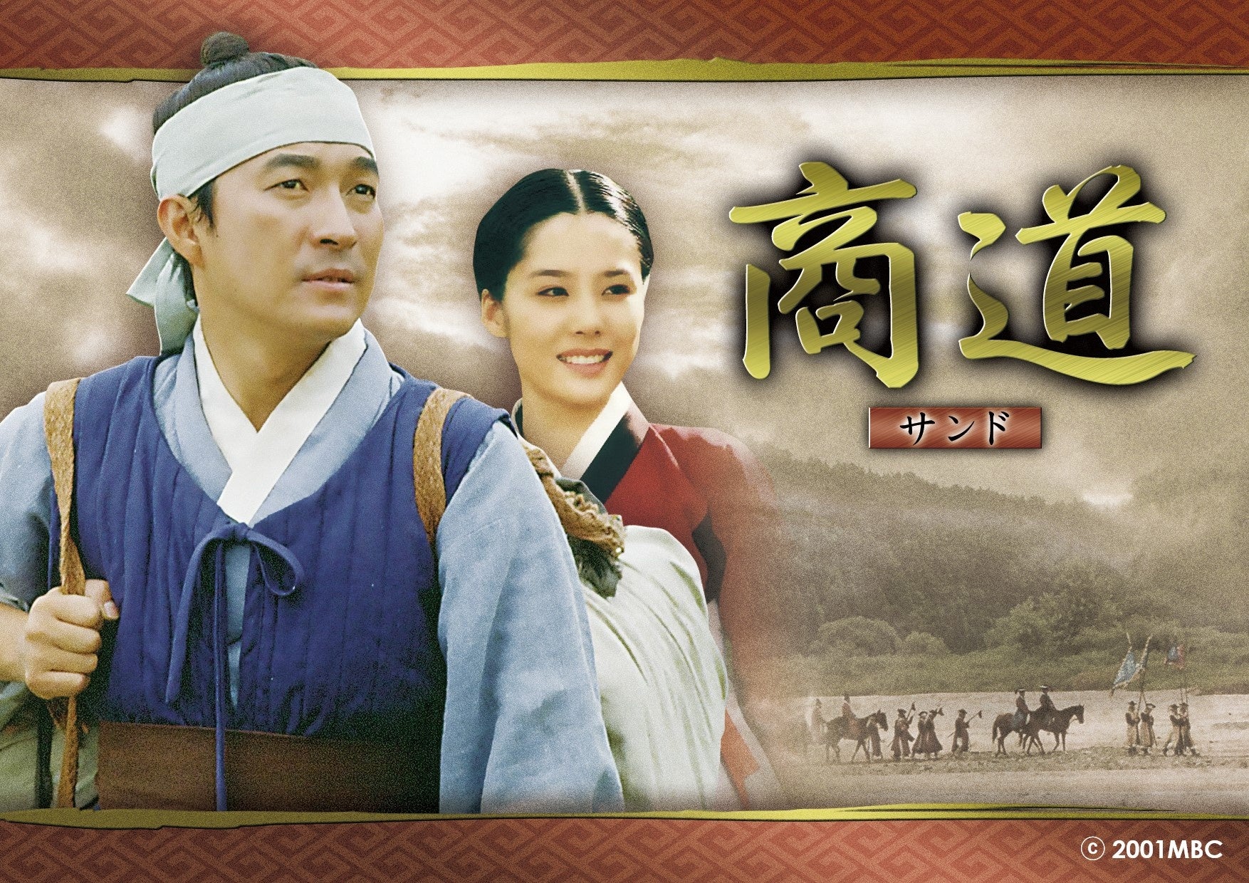 YUSVOXクリエイターYU-JIN×SHINが作詞作編曲！今話題の7人組アイドルグループ「Honey Devil」、人気曲『君を好きになっちゃった』のMVが公開！