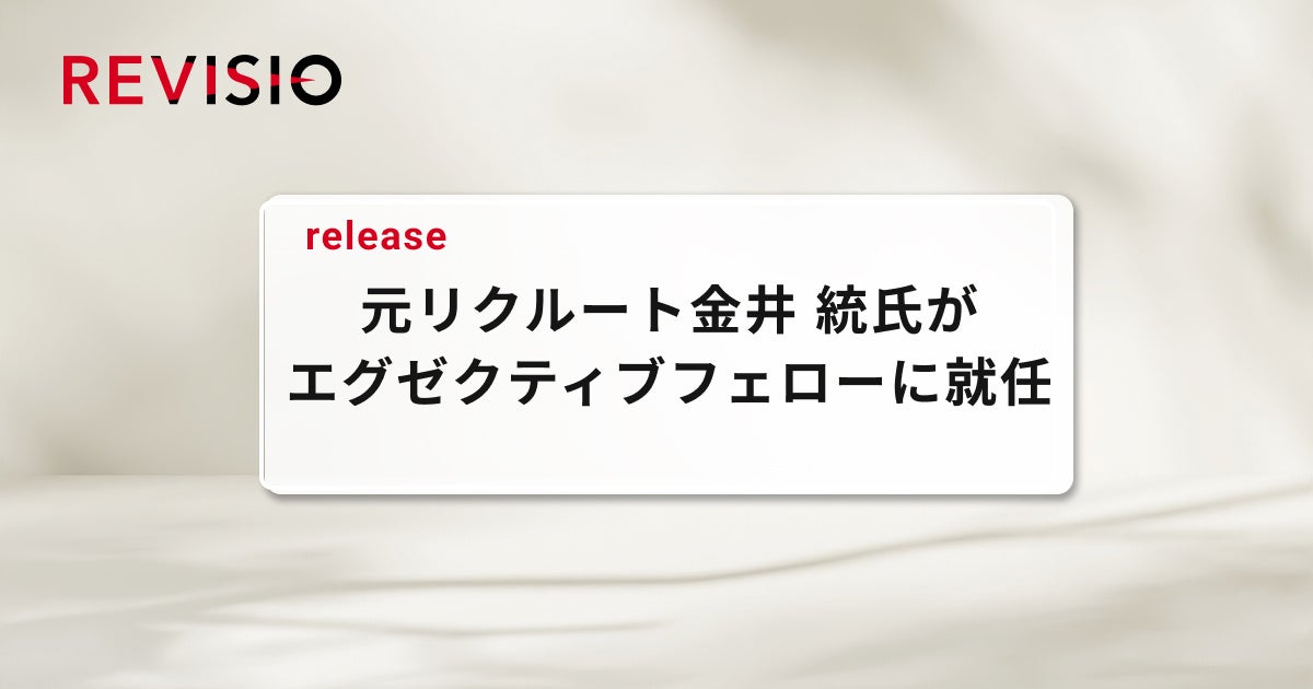 日本企業初*DCI認証取得のLEDビジョンを使用した「LEDヘッドホンシネマ」誕生！！