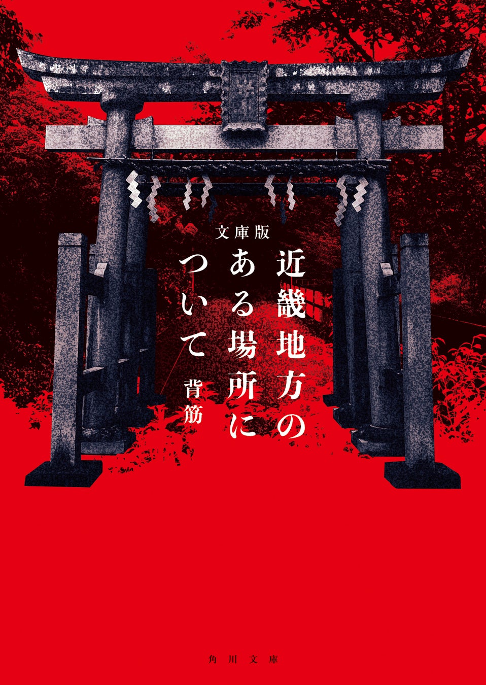 Hi-Fi Un!corn初のアジアツアー「Hi-Fi Un!corn 1st ASIA Tour “Beat it Beat it”」全曲ノーカットでテレビ初独占放送!