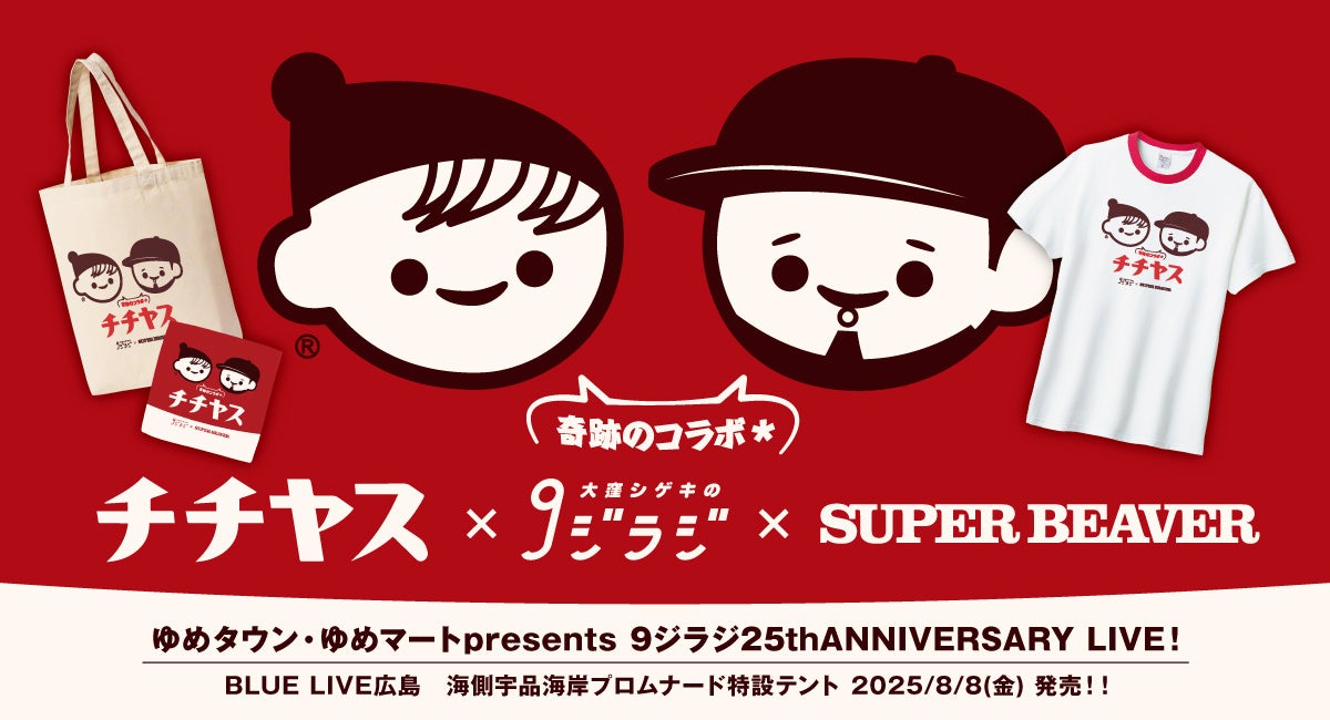 “新しい”情報をお持ちの方はご連絡ください。「近畿地方のある場所について」文庫版発売中