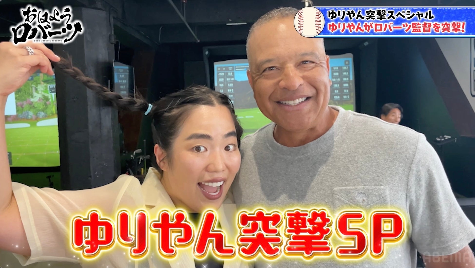 チチヤス × 大窪シゲキの9ジラジ(広島FM)× SUPER BEAVERコラボグッズ限定販売決定!