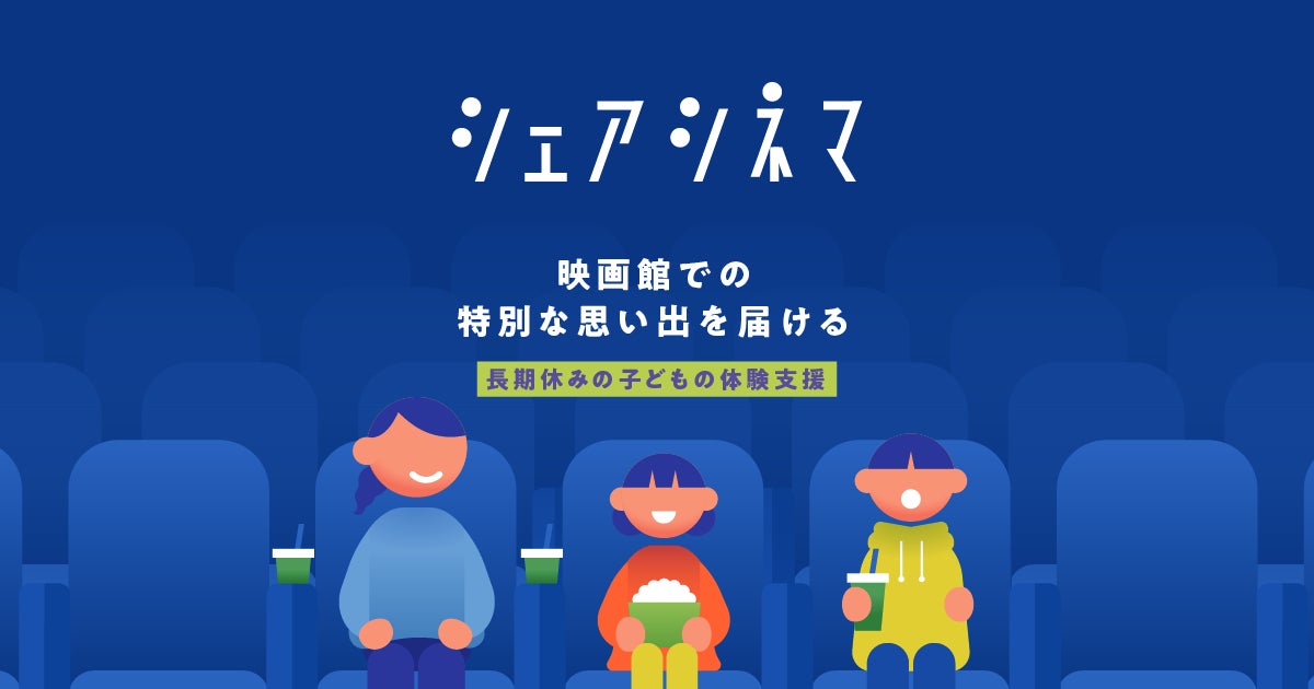 京都駅ビル×エフエム京都α-STATIONKYOTO MUSIC CONNECTの開催について