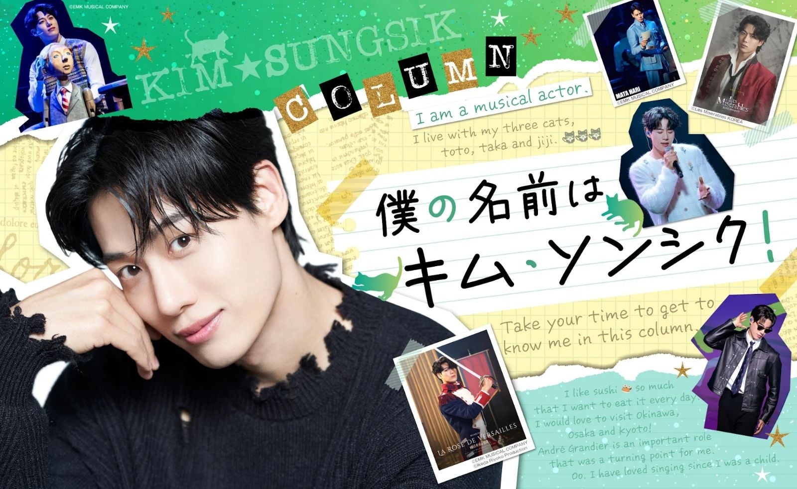 「ANIMAX MUSIX 2025 YOKOHAMA supported by Lemino」に「ウタヒメドリーム」出演決定!