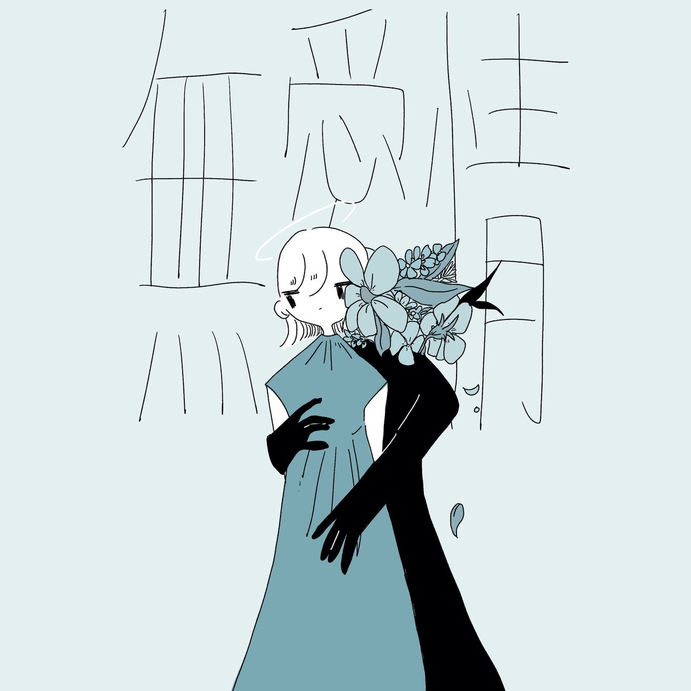 METEORA所属「ネス」 単独公演『うそつき』開催報告 ── 嘘と真実の狭間で“たった一つの本当”を探す舞台。