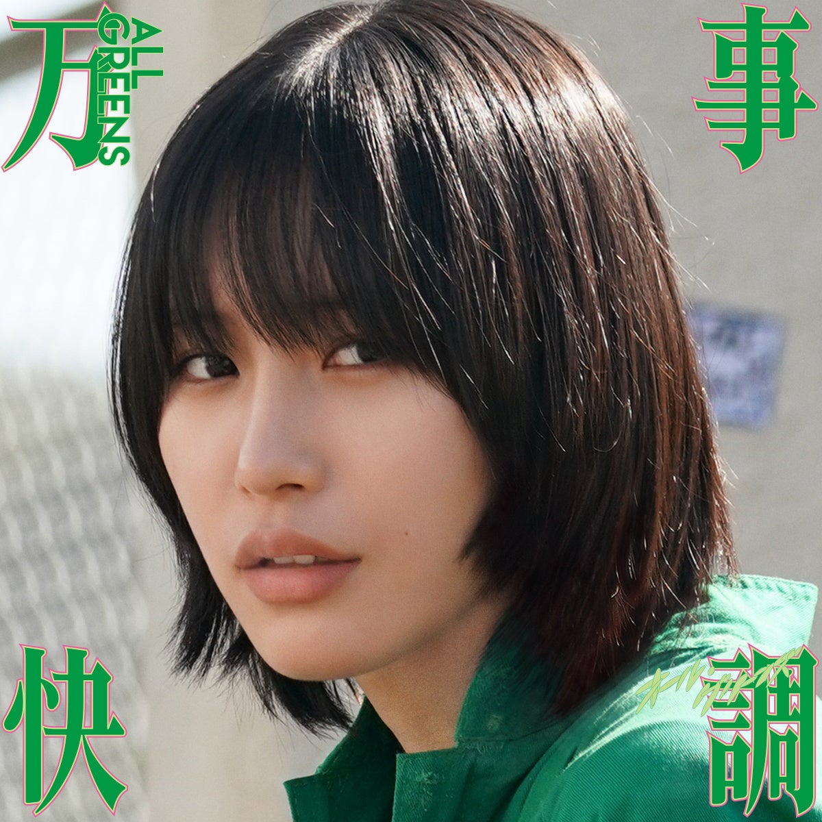 東中野 BAR FiVE 初のお笑いトークイベント「ORDER ~お笑いとの距離、5cm。~」開催決定!