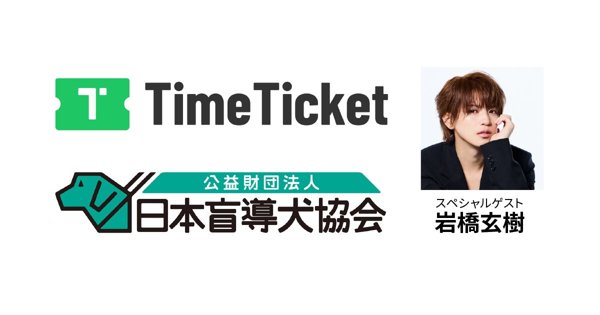 【南越谷に新拠点】関東77店舗以上展開のSTUDIO BUZZ、越谷エリアでクリエイティブ革命を加速