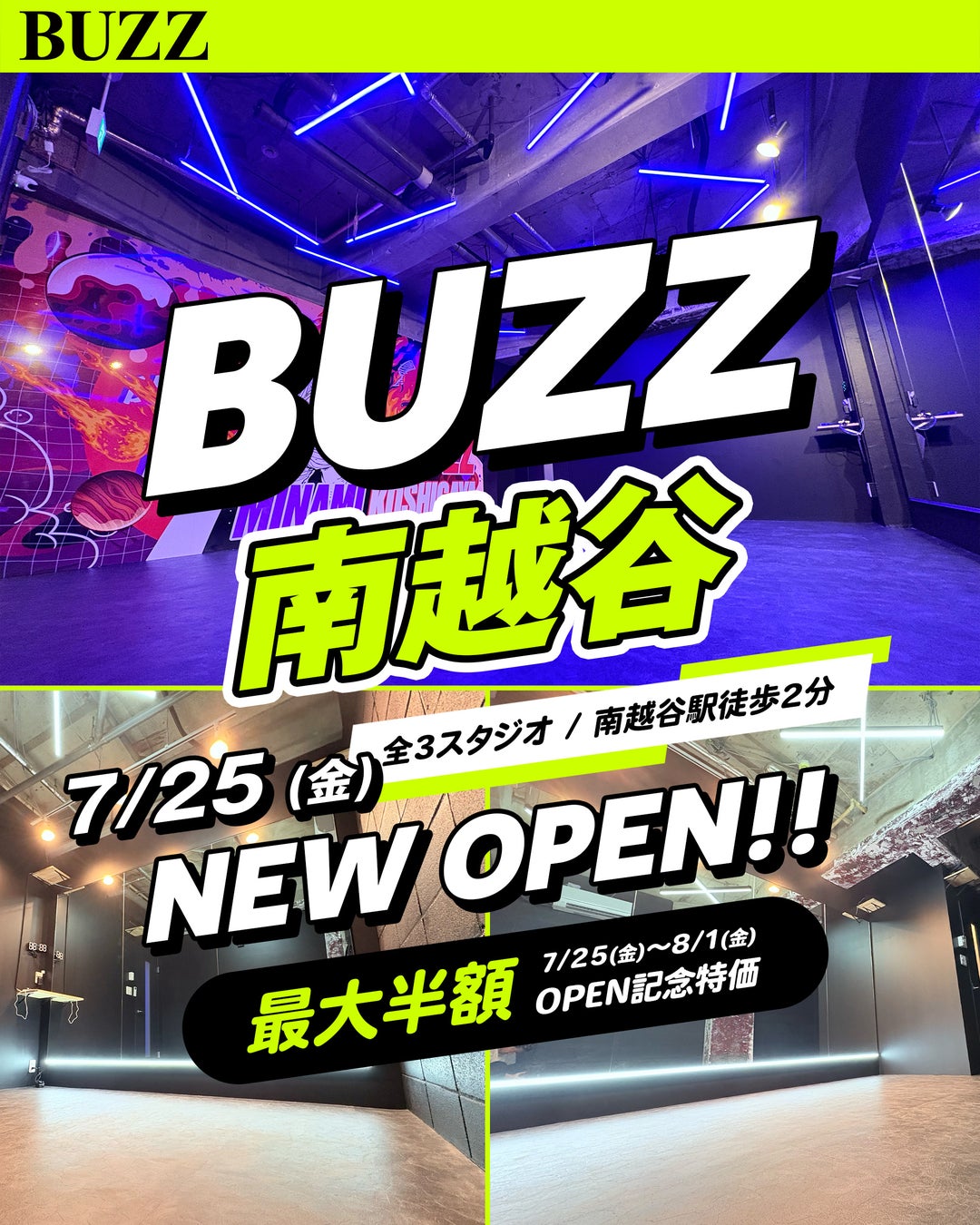 ギタリストの理想的な音作りを助けるアプリ