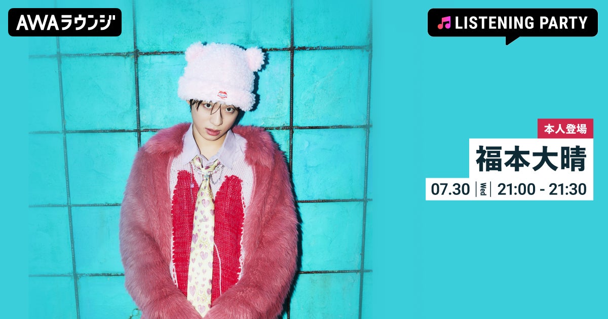 ペルー共和国独立204周年記念日 浜松城ライトアップイベント