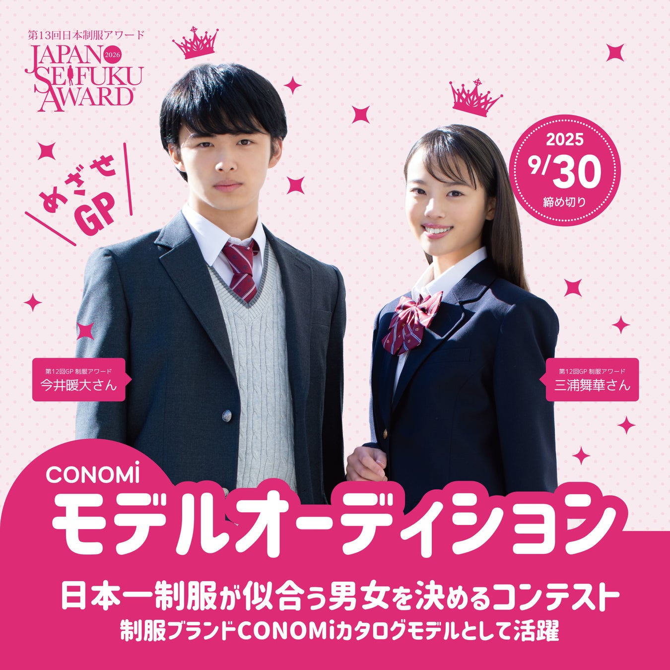 【JAF滋賀】佐川美術館 ～学芸員と巡る特別鑑賞会～ を開催