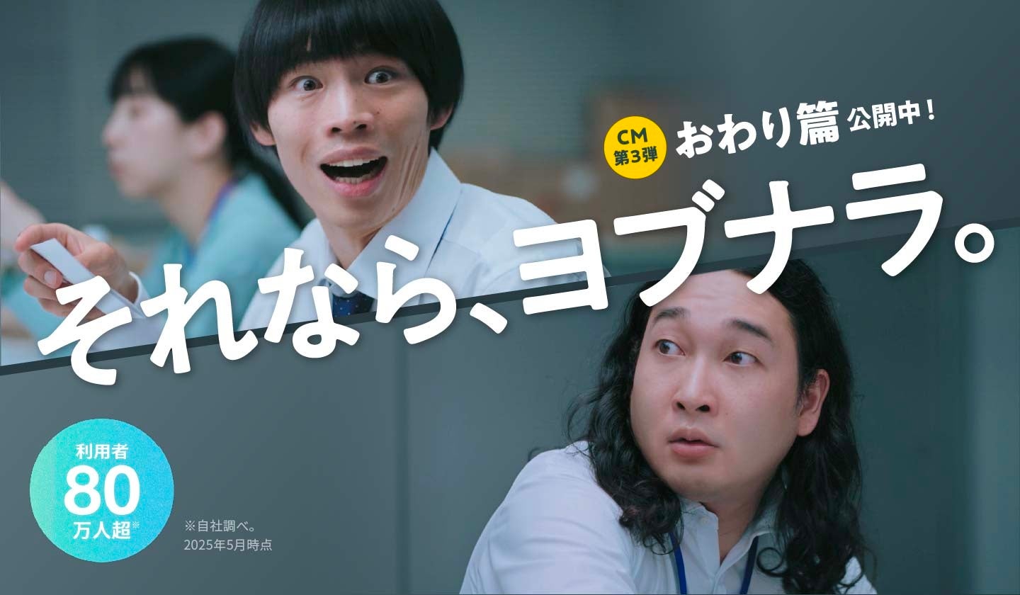 灰塚宗史出演「RE：VOLVER」シリーズ最新作《舞台「RE:BIRTH」》bubble会員先行チケット受付を実施中！