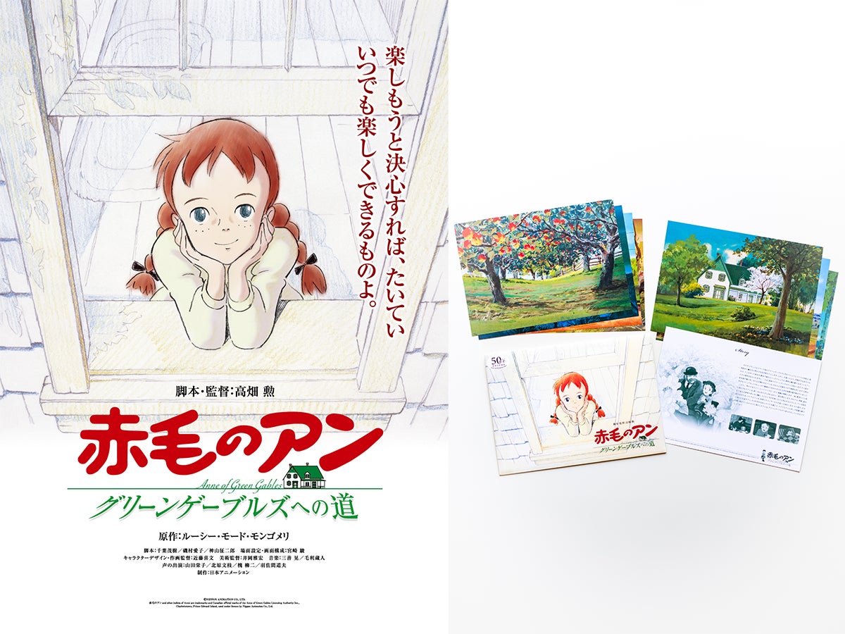 柴咲コウ、オールナイトニッポン初パーソナリティ！明日放送！！『柴咲コウのオールナイトニッポンGOLD～サステナビューティーRADIO～』