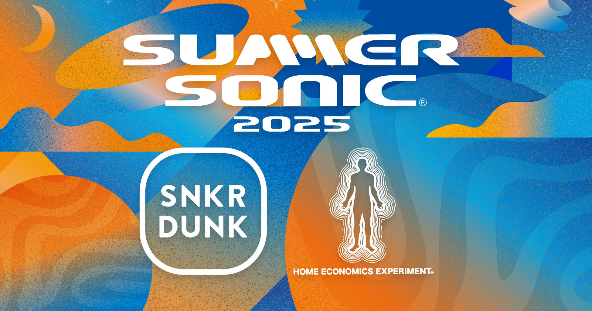 【新宿プリンスホテル】 「秋の夜長を彩るレコードステイプラン」を販売