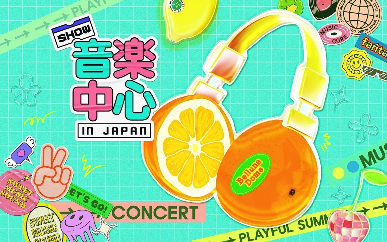 音楽プロデューサー岡村洋佑氏とK-Muto氏が登場！Music Planet（ミュージックプラネット）が対談イベントを開催しました