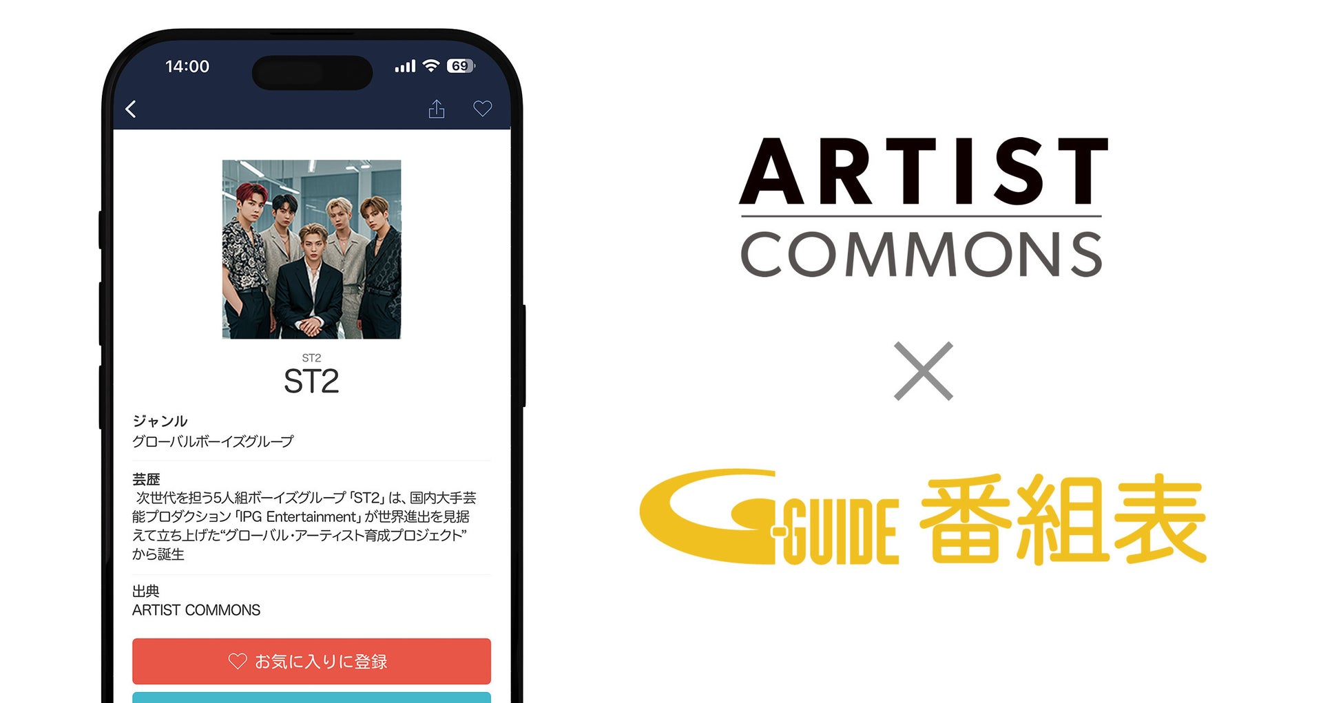 戦後80年 井上ひさし不朽の名作『父と暮せば』　劇団演奏舞台が生演奏にのせた芝居でお届け