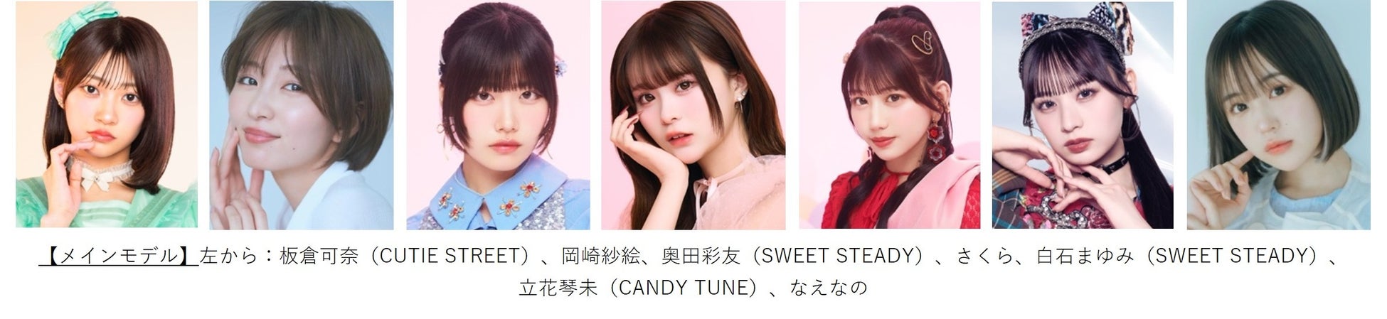 “グラビア界最強ボディ” 榎原依那の初表紙＆巻頭・巻中12P！ LinQ髙木悠未、虹咲カリナ、古畑奈和、富田鈴花（日向坂46）掲載の『FLASH』は7月29日(火)発売