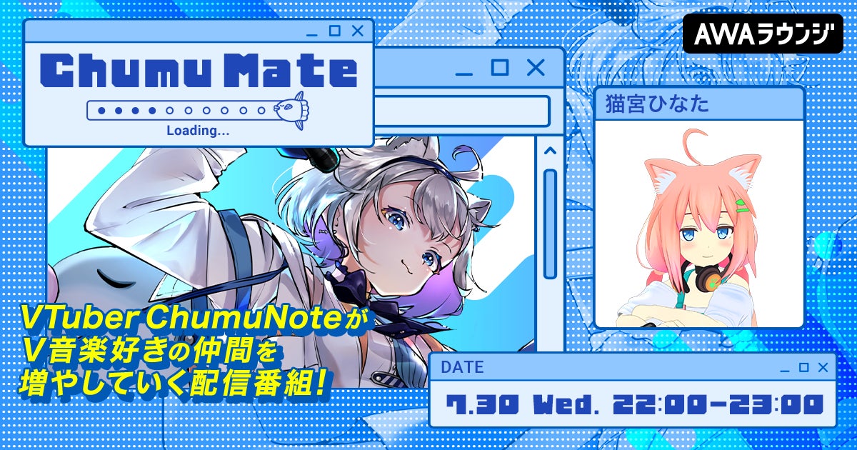 IMAGICAコスモスペース、 大型中継車「CR-1」が 本格稼働を開始