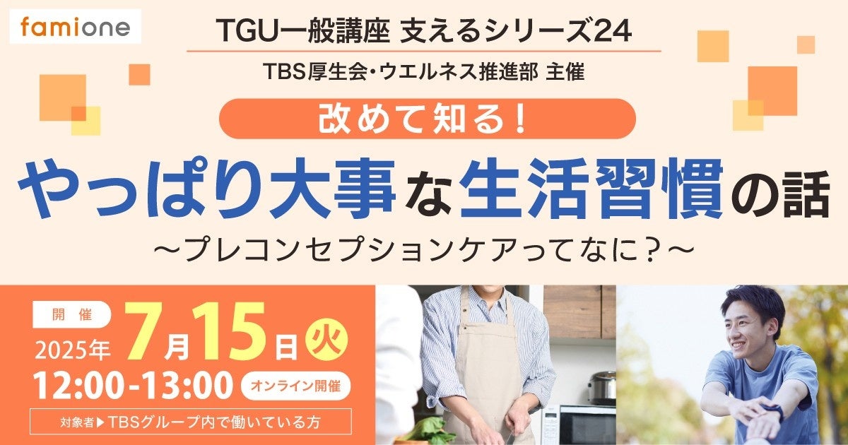 【ＢＳ日テレ】シングルマザー×財閥三世の恋は大波乱！？訳アリ男女のドタバタラブロマンス♡韓国ドラマ「二度目のトキメキ　あばたもエクボ！」7月30日（水）ごご３時放送スタート！