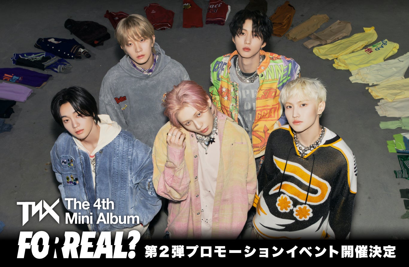 TVアニメ「矢野くんの普通の日々」放送情報更新！キービジュアル＆PV第１弾公開！OP主題歌がFANTASTICSに決定！追加キャスト解禁！