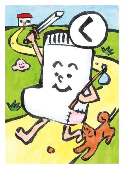 VTuber向けポータル型オンラインガチャサービス指導！「Vポチッ！」