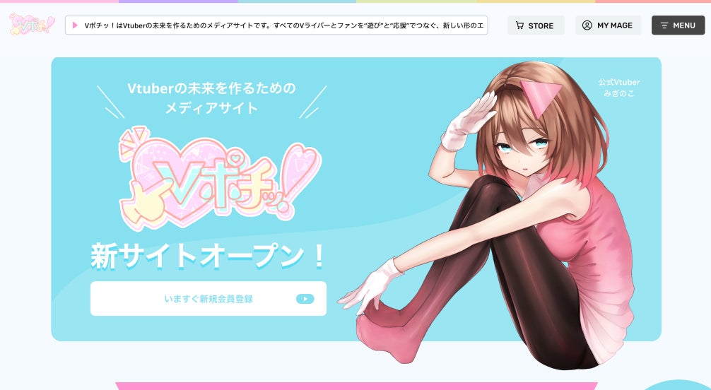 【お笑いラジオアプリGERA】GERA NEXT2025年8月25日〜スタート決定。今回はシティホテル3号室、ハマノとヘンミ、レインマンズ、ショウガールズの4組