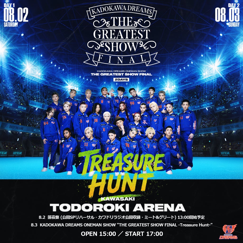 会いに行けるアイドルVTuber「クインテ」8月2日新曲『Destination​​』リリースライブ、グッズ＆コラボドリンクも登場！