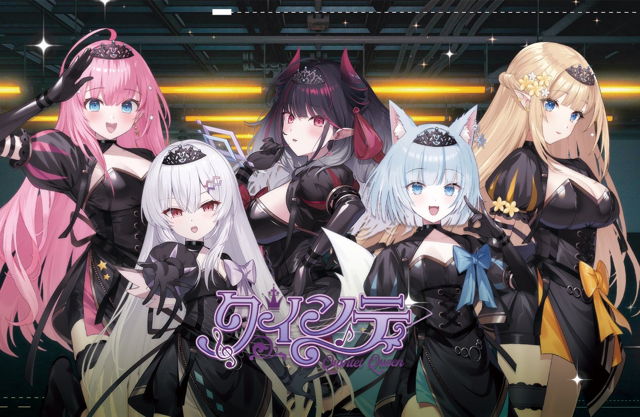 VTuberグループ『あおぎり高校』、メンバー全員歌唱となる4th配信シングル『PLAYERS 「A」』7月30日(水)0時より配信決定!