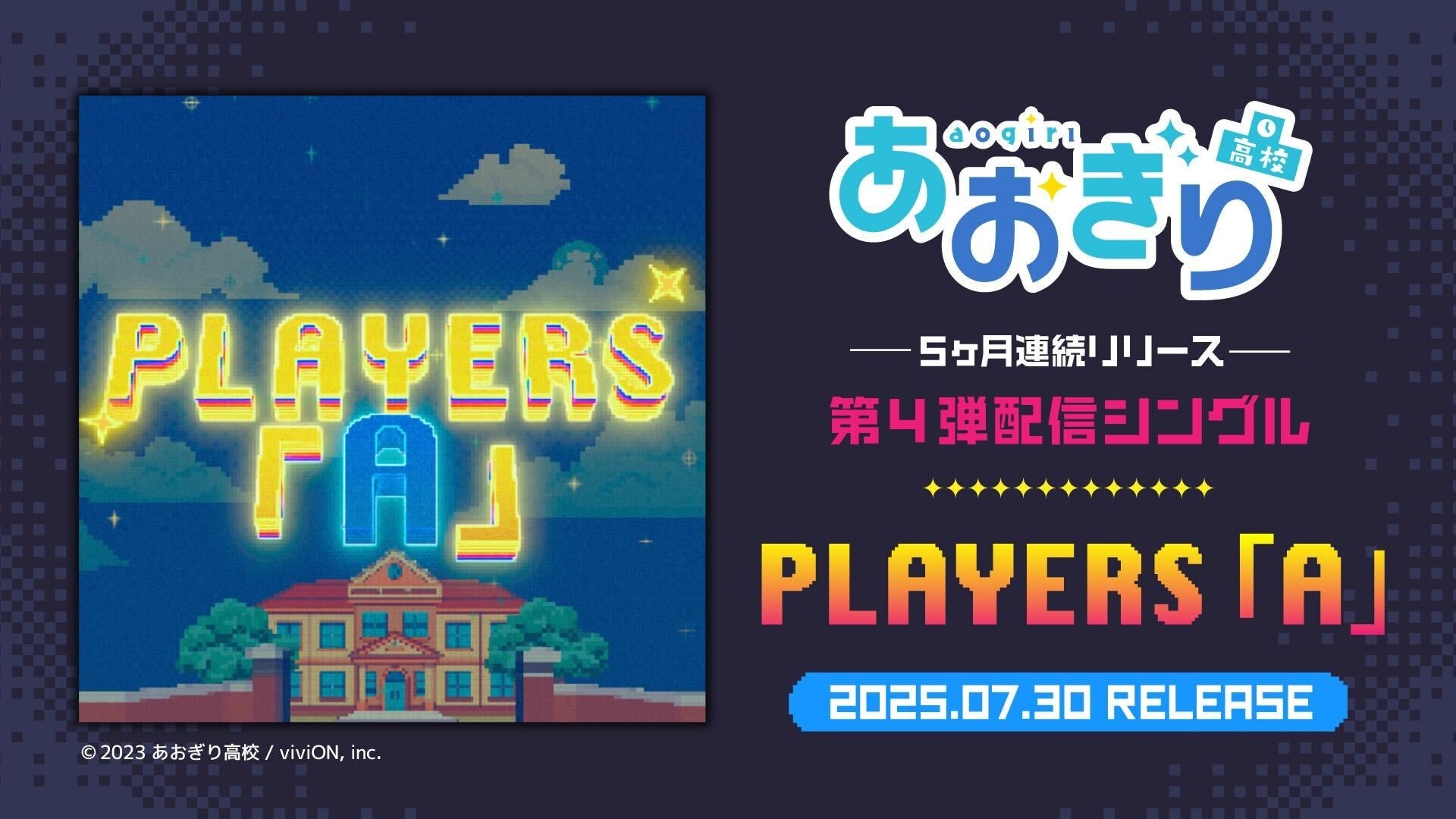 「なにわ男子」横浜アリーナ公演の紙面がスポーツ報知コンビニプリントで発売